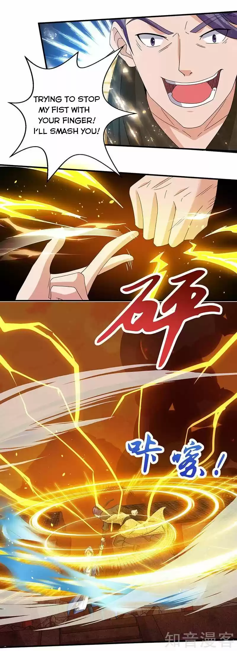 Reborn 80,000 Years Chapter 112