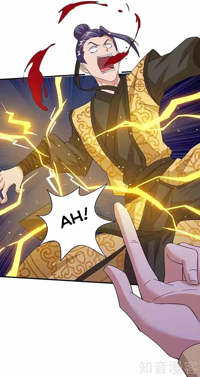 Reborn 80,000 Years Chapter 112