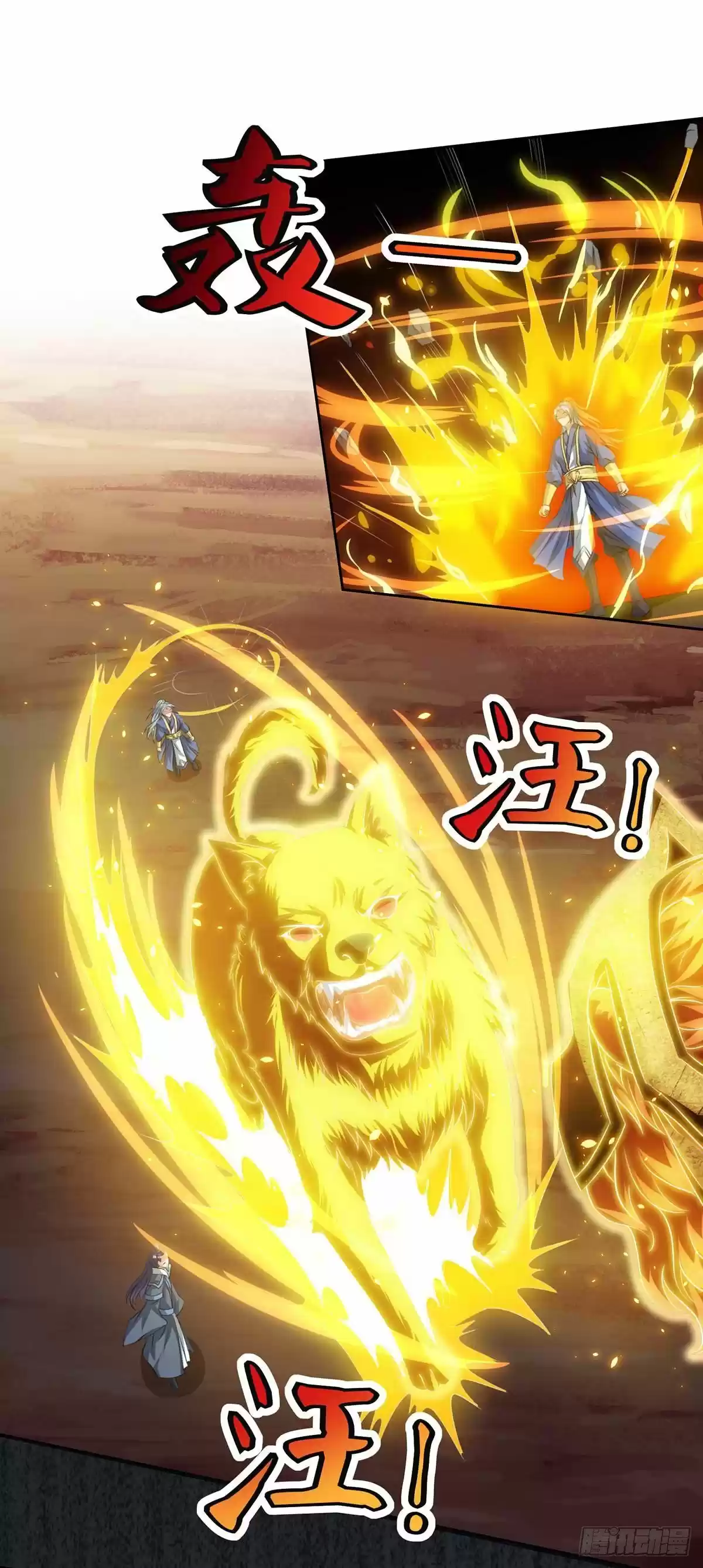 Reborn 80,000 Years Chapter 113