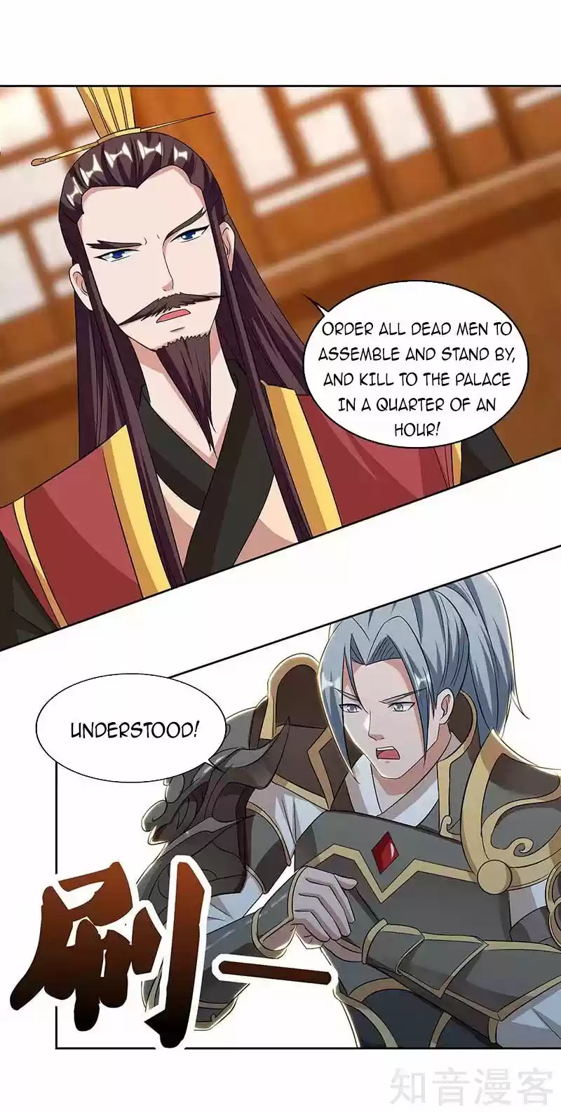 Reborn 80,000 Years Chapter 116