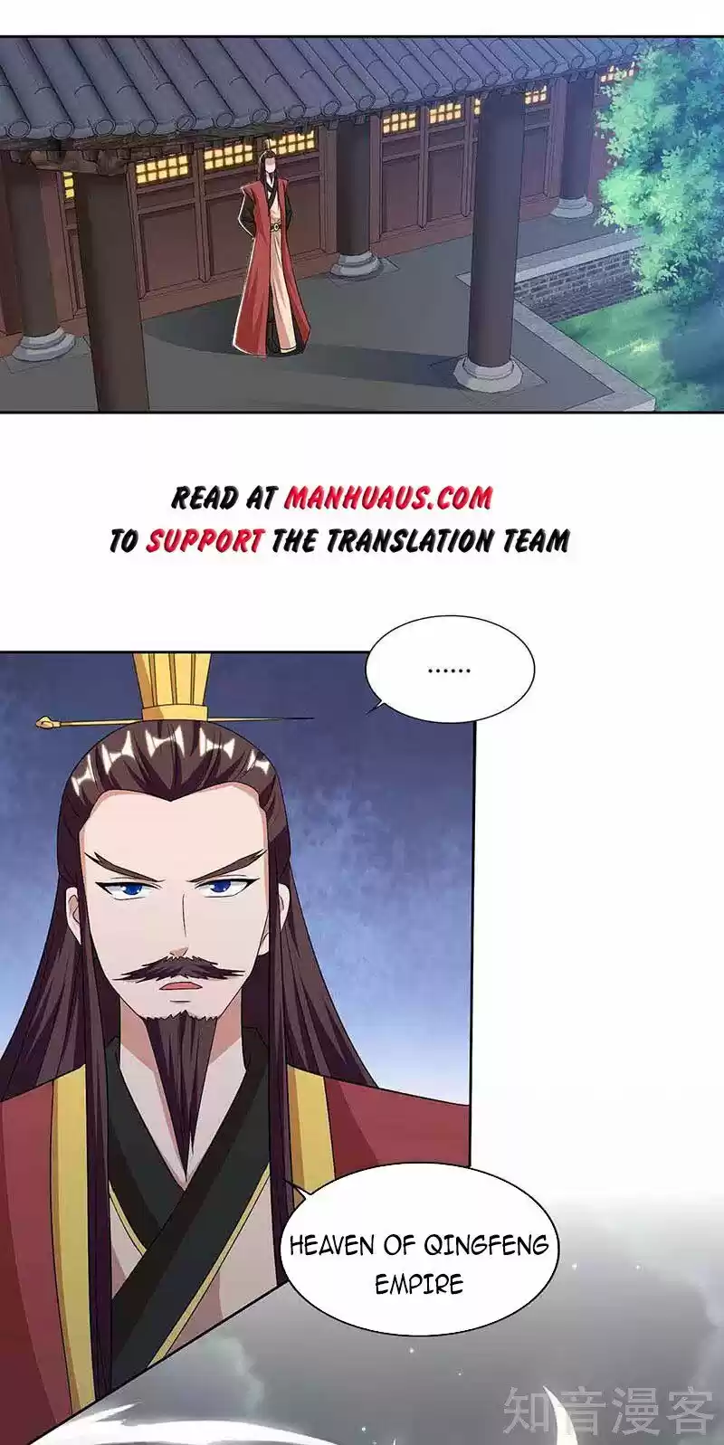 Reborn 80,000 Years Chapter 116