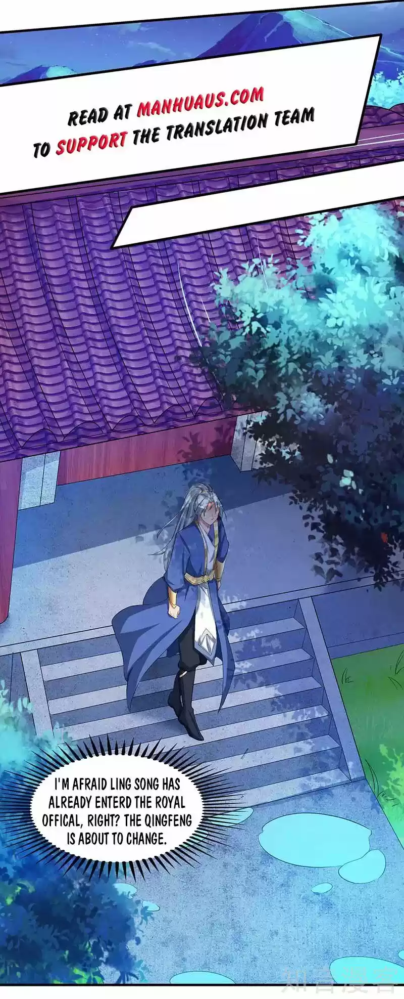 Reborn 80,000 Years Chapter 116