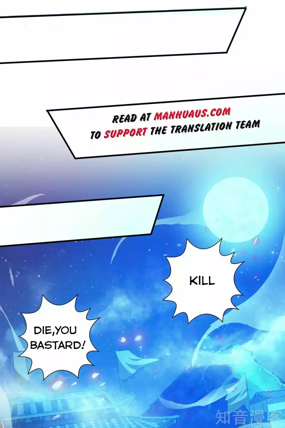 Reborn 80,000 Years Chapter 117