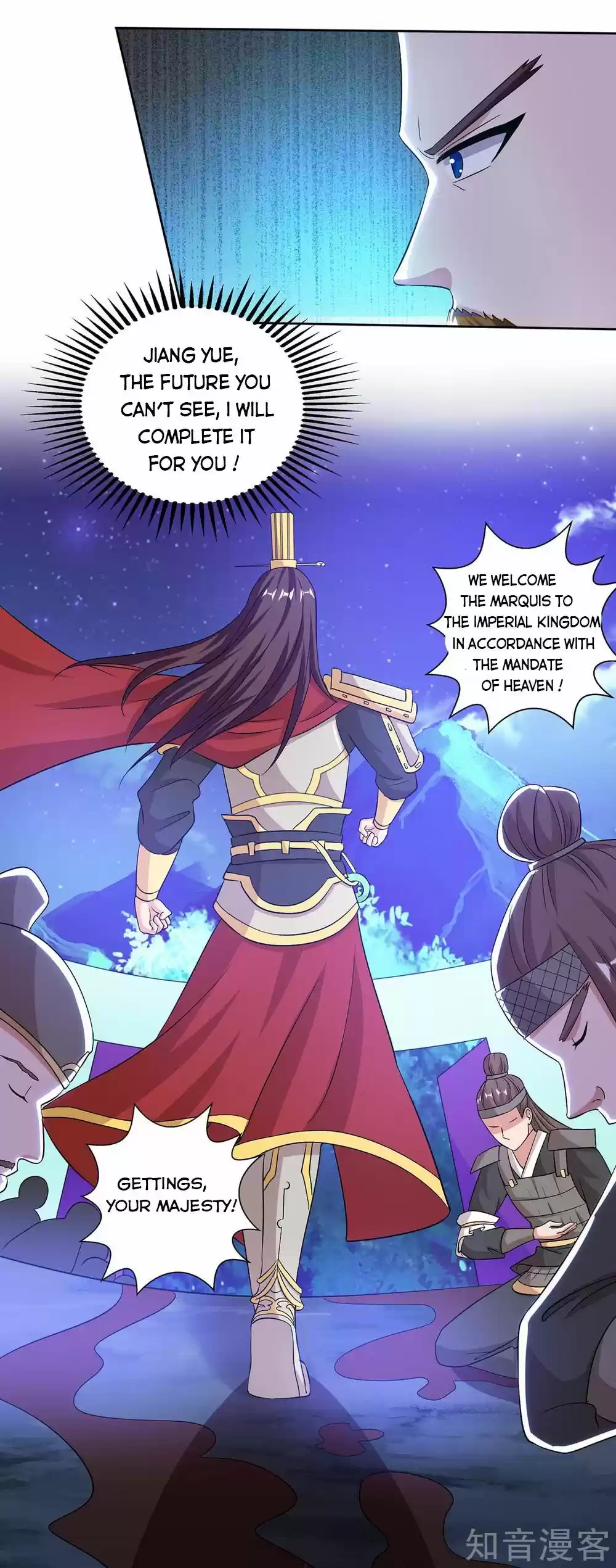 Reborn 80,000 Years Chapter 117