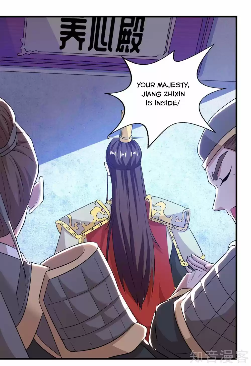 Reborn 80,000 Years Chapter 117