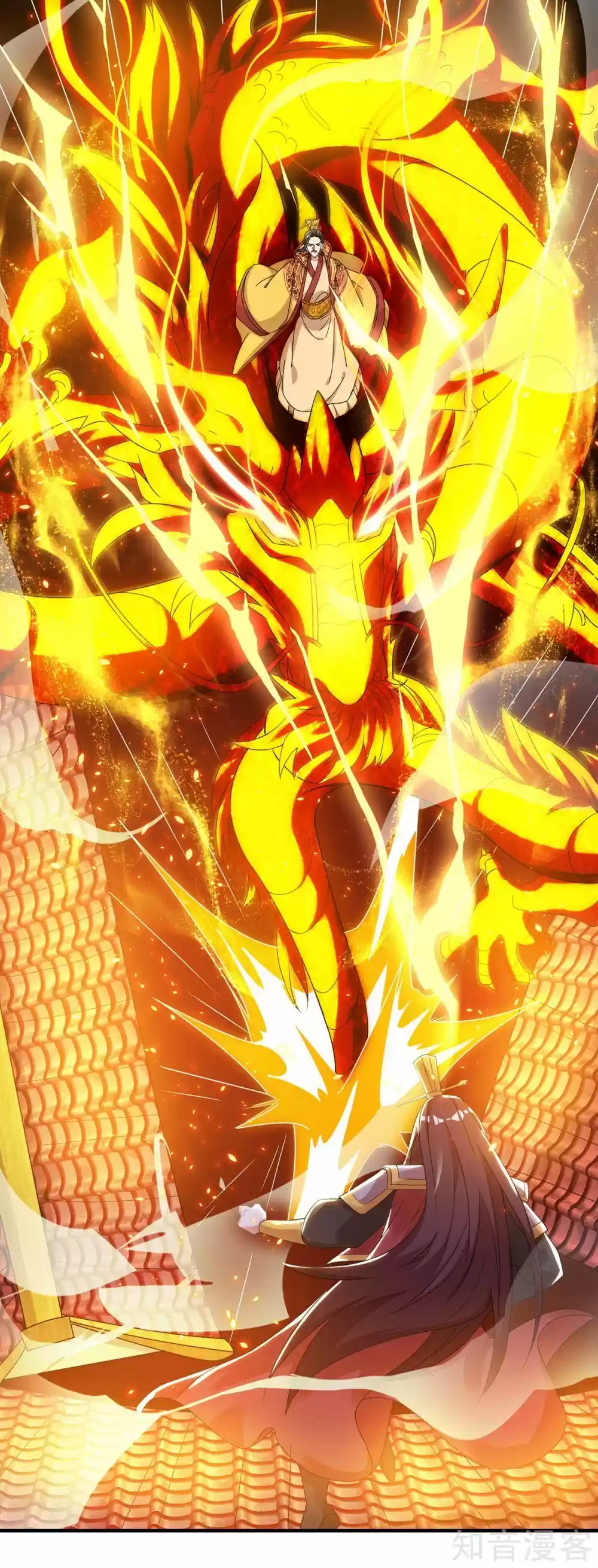 Reborn 80,000 Years Chapter 117