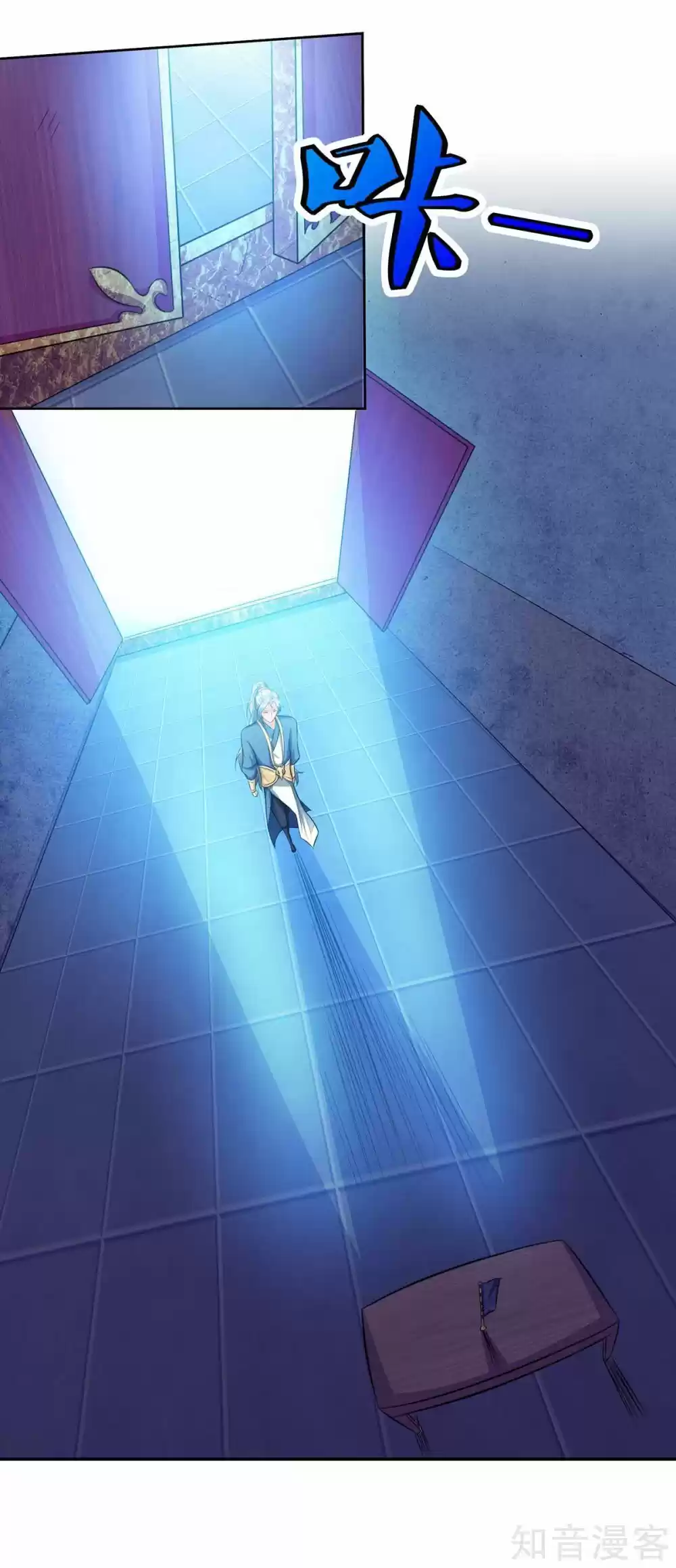 Reborn 80,000 Years Chapter 117