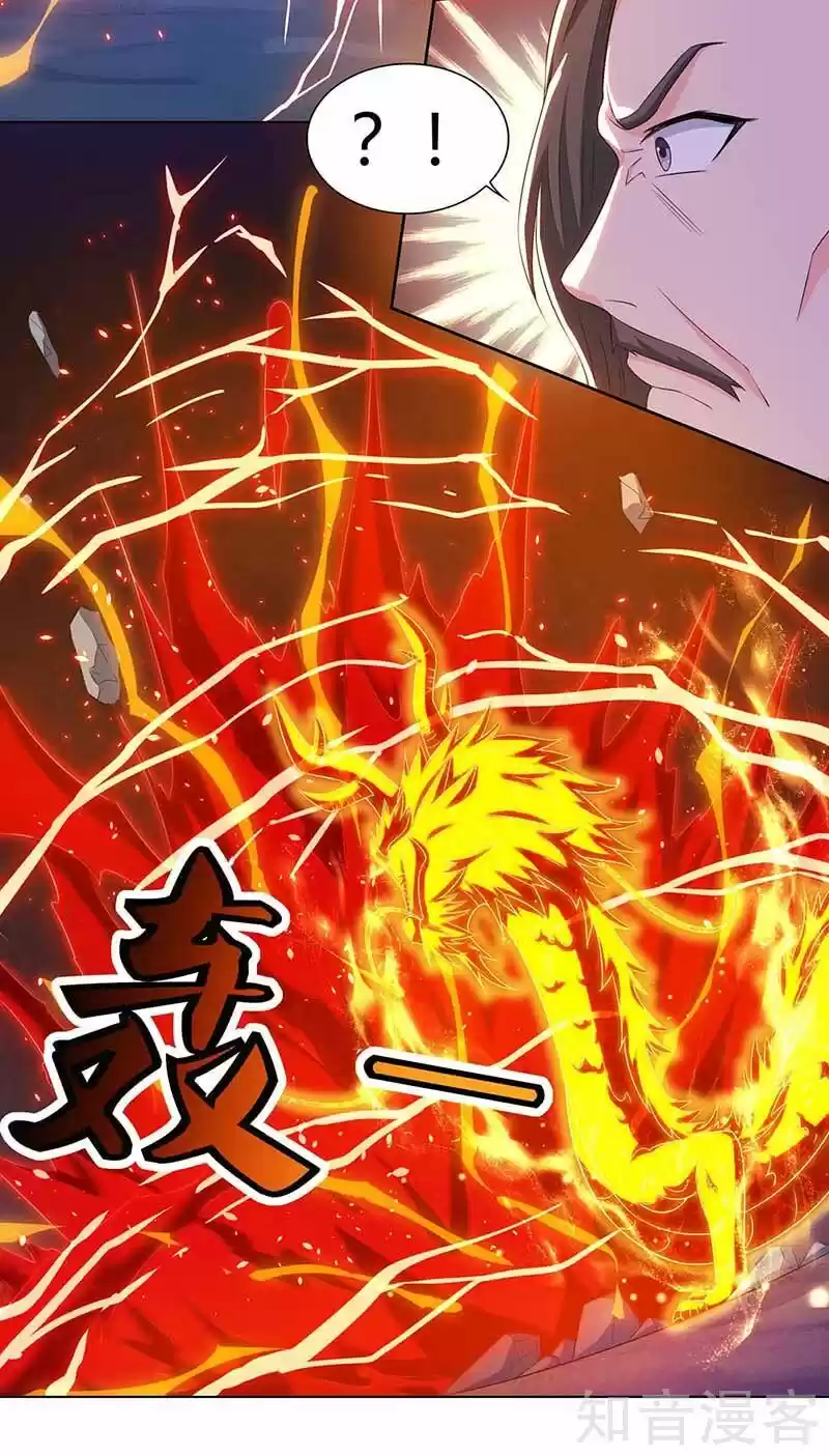 Reborn 80,000 Years Chapter 118