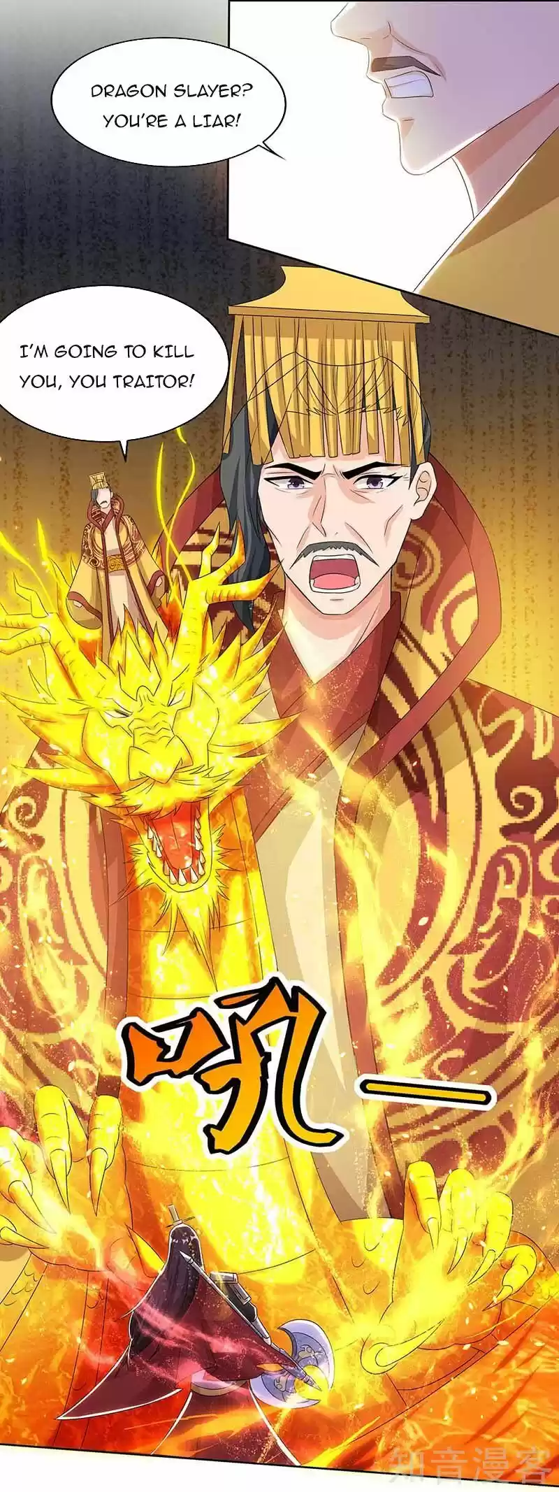 Reborn 80,000 Years Chapter 118