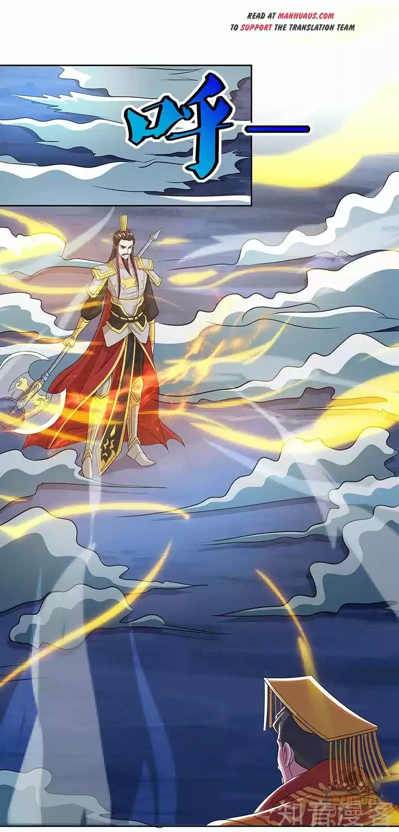 Reborn 80,000 Years Chapter 118