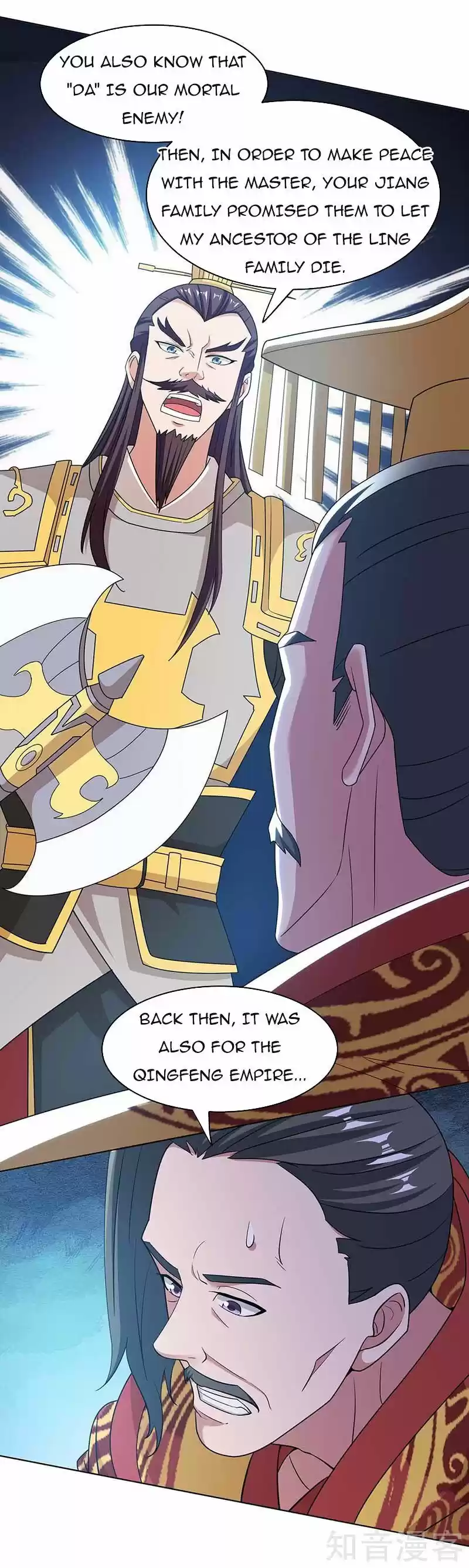 Reborn 80,000 Years Chapter 118