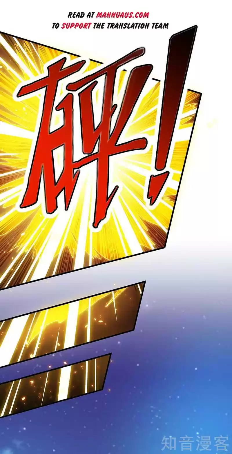 Reborn 80,000 Years Chapter 119