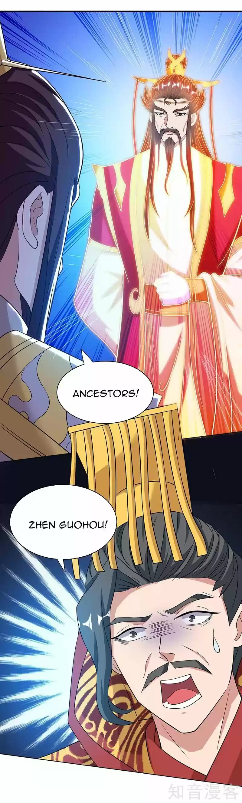 Reborn 80,000 Years Chapter 119