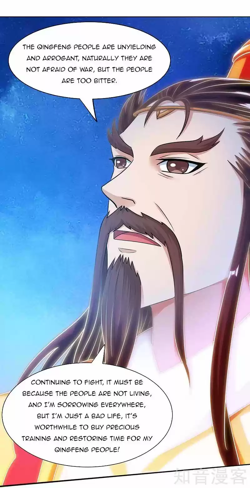 Reborn 80,000 Years Chapter 119