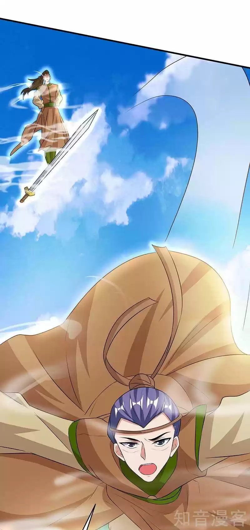 Reborn 80,000 Years Chapter 121