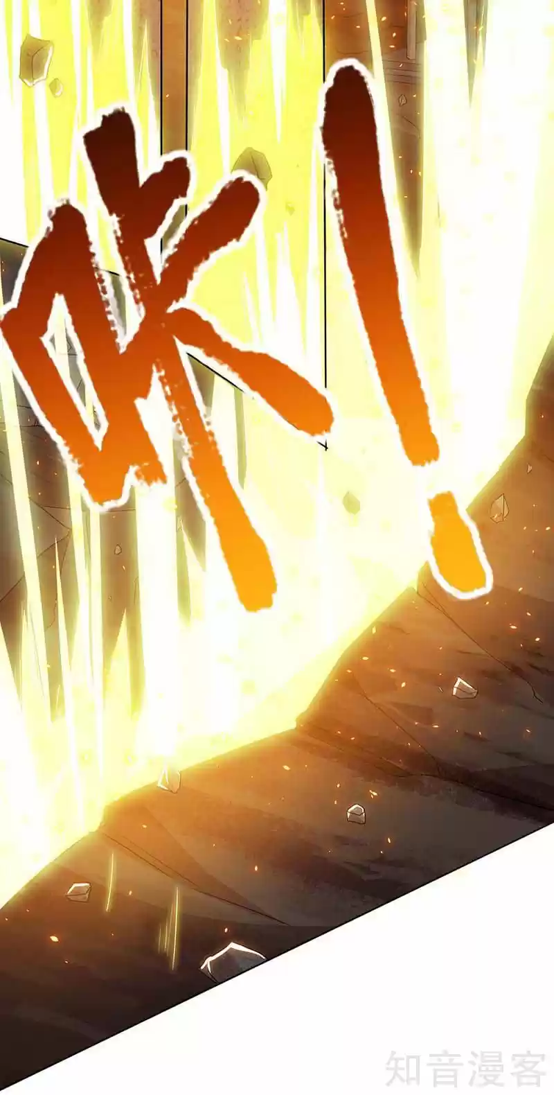 Reborn 80,000 Years Chapter 121