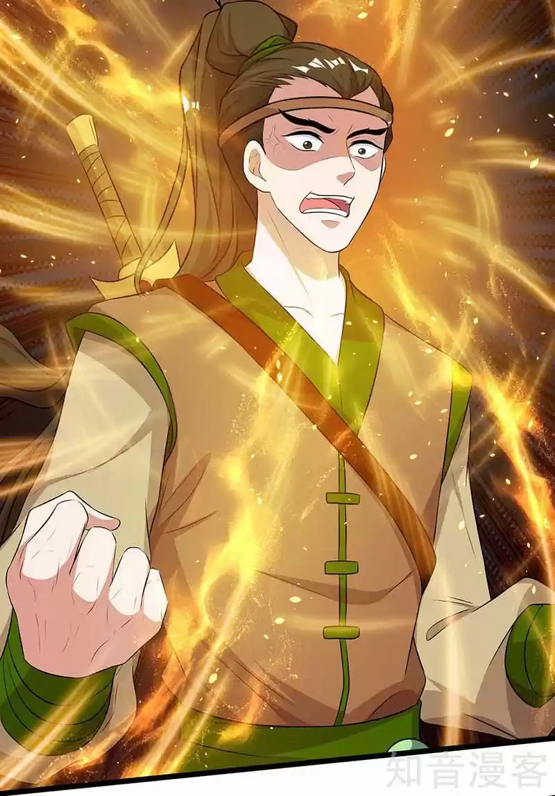 Reborn 80,000 Years Chapter 121