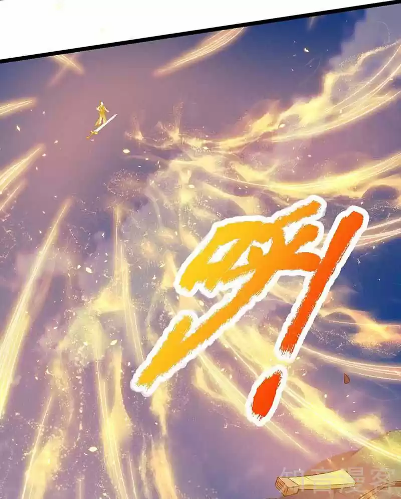 Reborn 80,000 Years Chapter 121