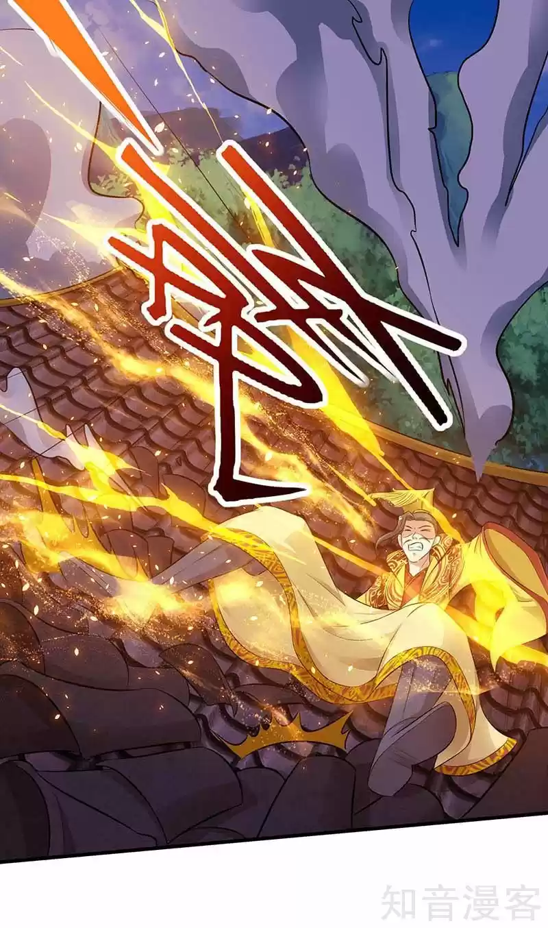 Reborn 80,000 Years Chapter 121