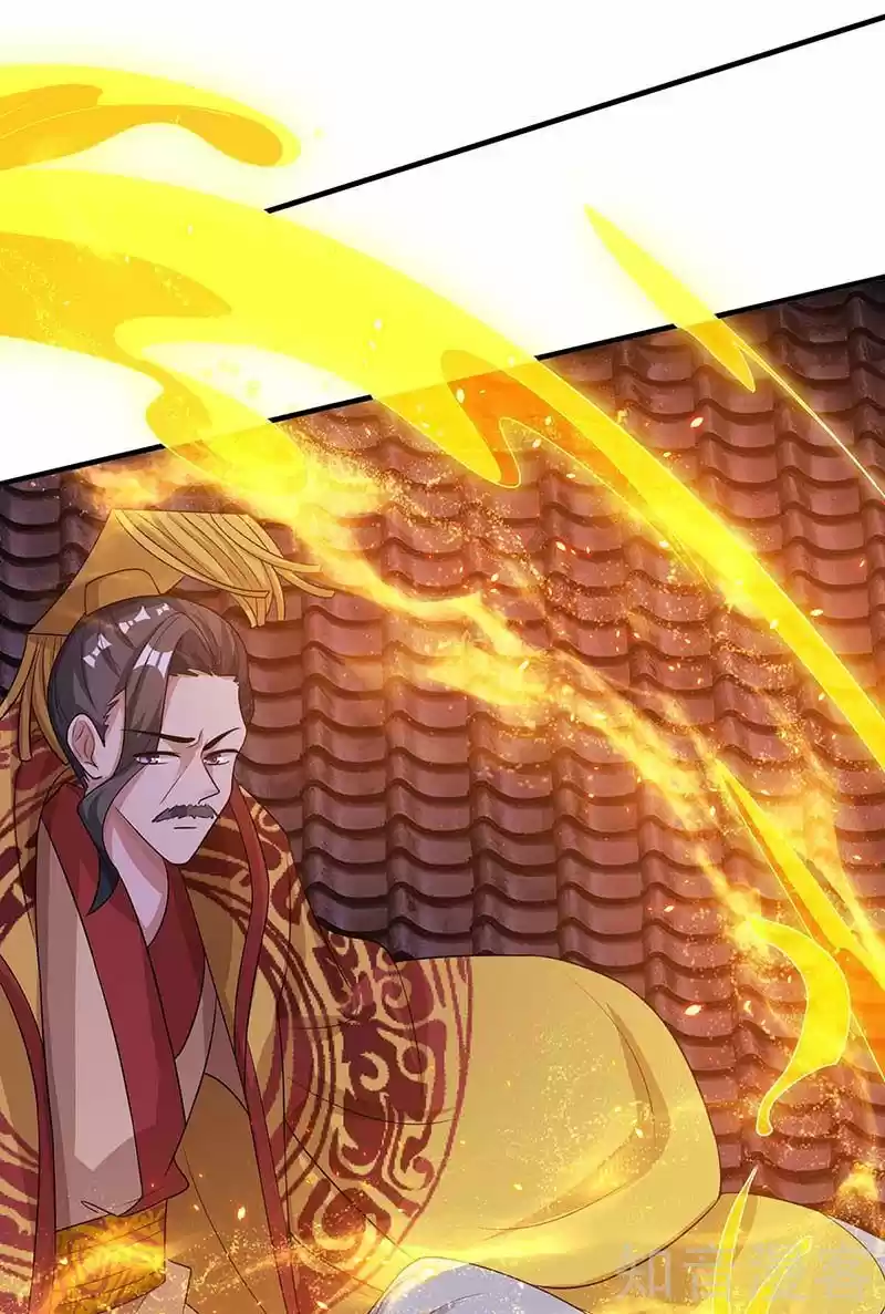 Reborn 80,000 Years Chapter 121