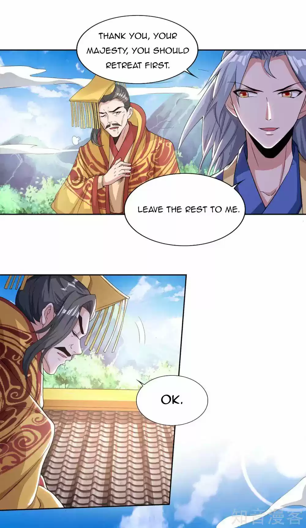 Reborn 80,000 Years Chapter 122