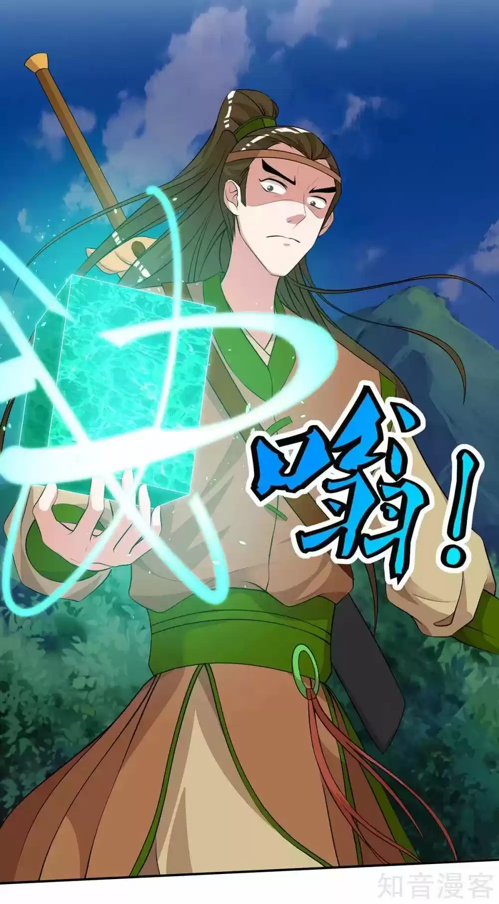 Reborn 80,000 Years Chapter 122