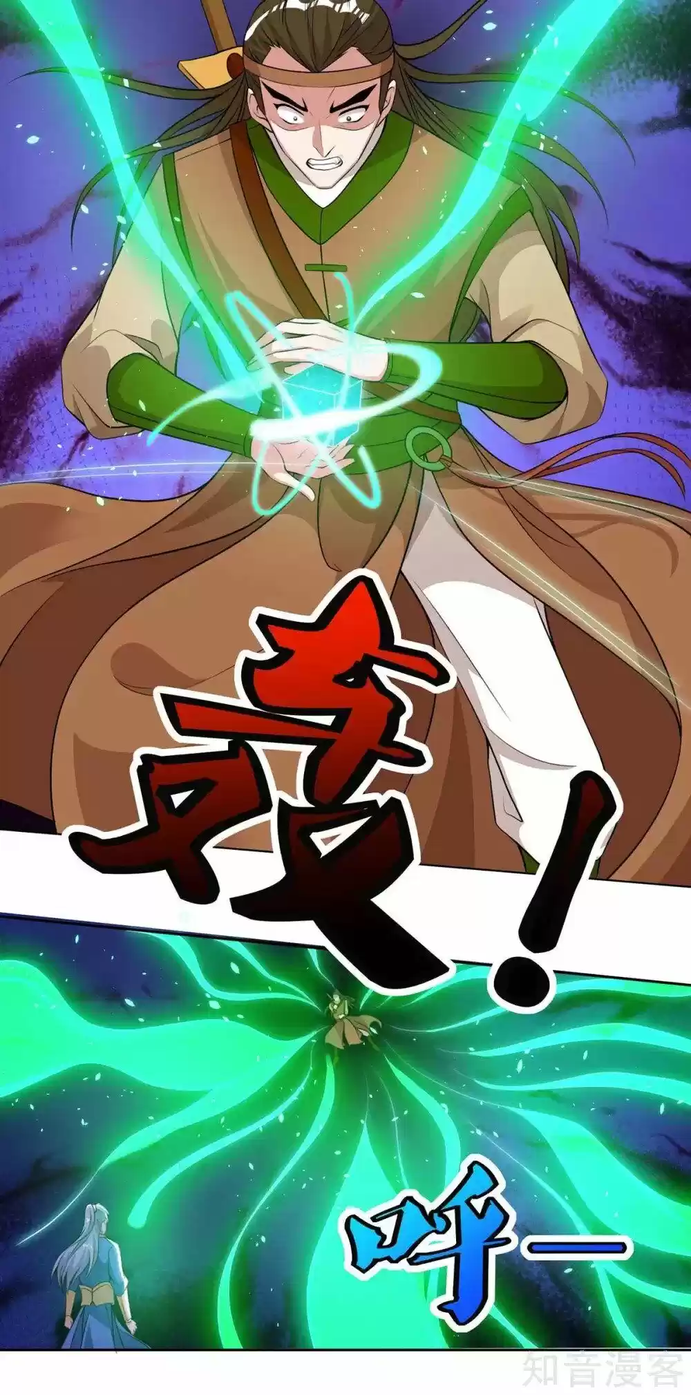 Reborn 80,000 Years Chapter 122