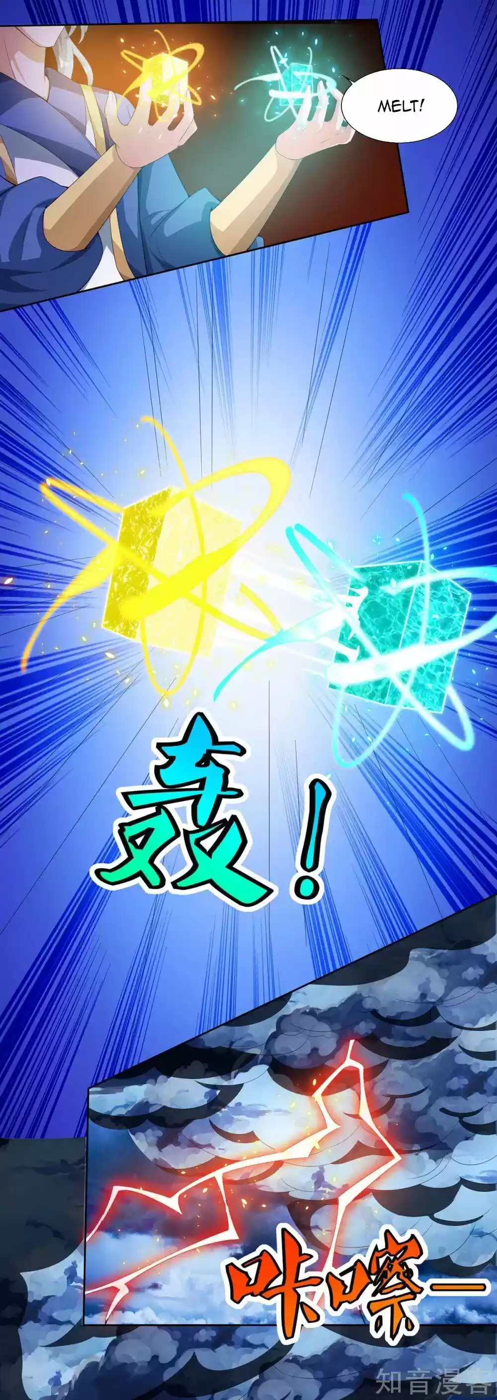 Reborn 80,000 Years Chapter 122