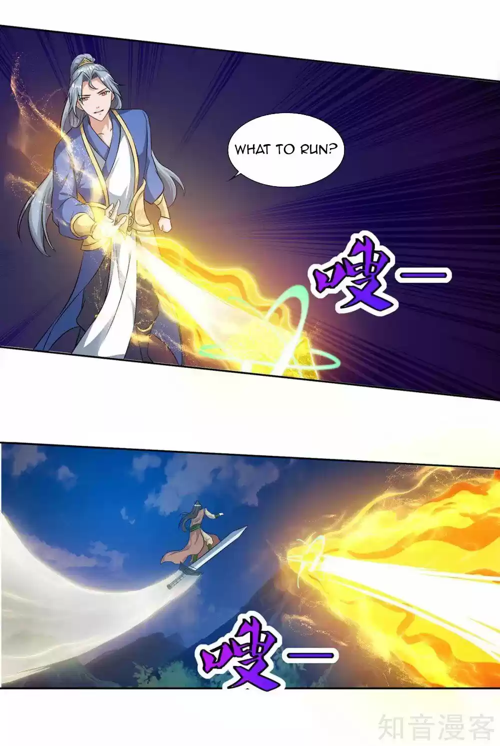 Reborn 80,000 Years Chapter 122