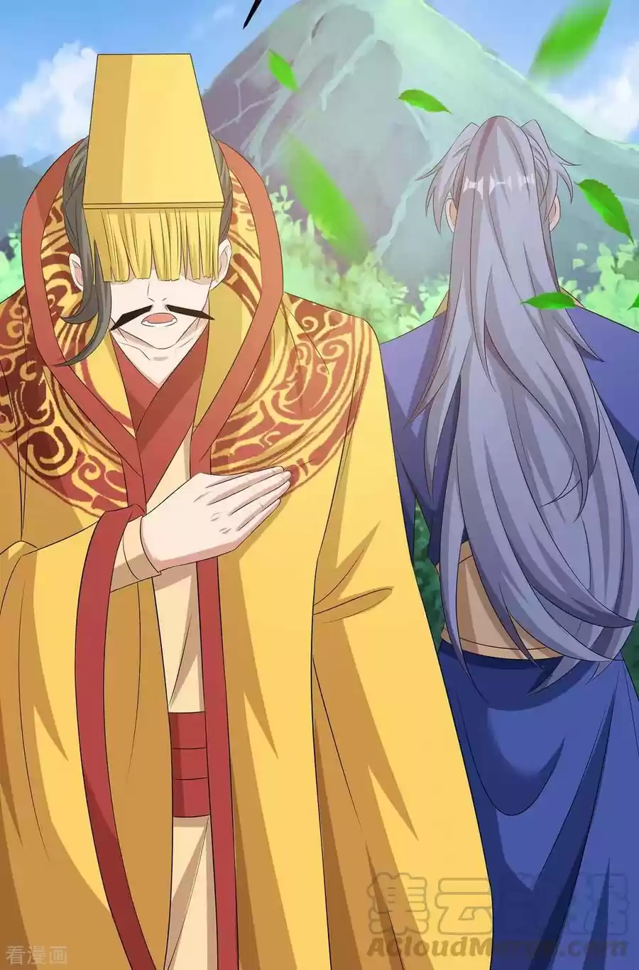 Reborn 80,000 Years Chapter 123