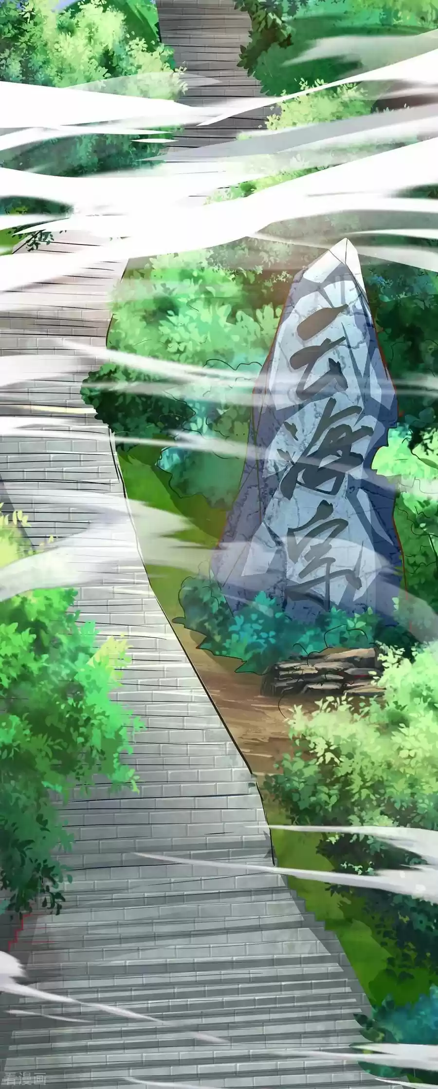 Reborn 80,000 Years Chapter 124