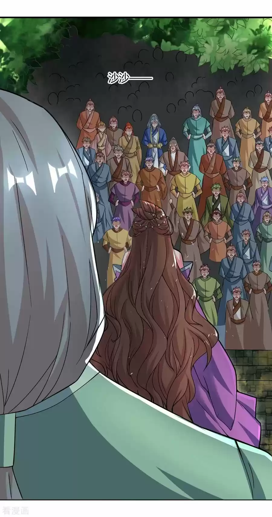 Reborn 80,000 Years Chapter 124