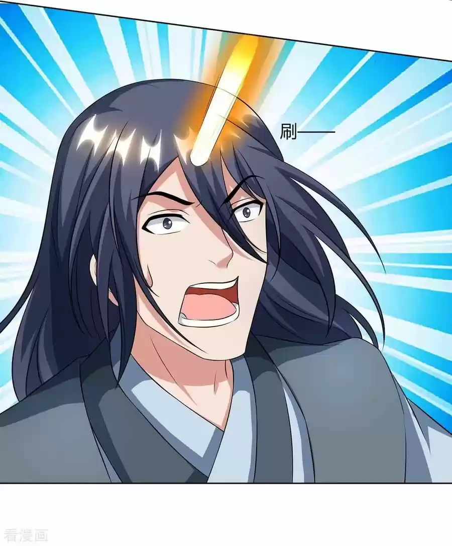 Reborn 80,000 Years Chapter 124