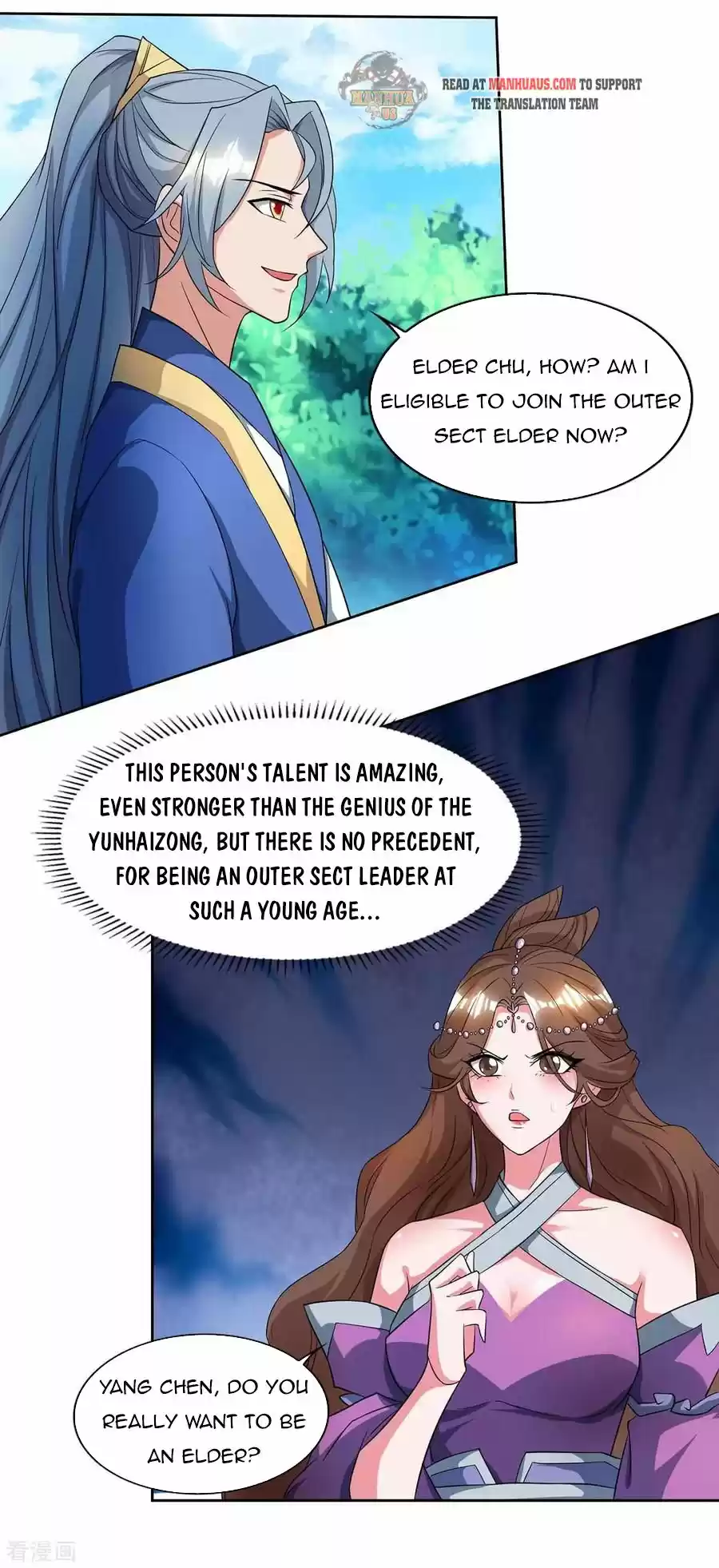 Reborn 80,000 Years Chapter 125