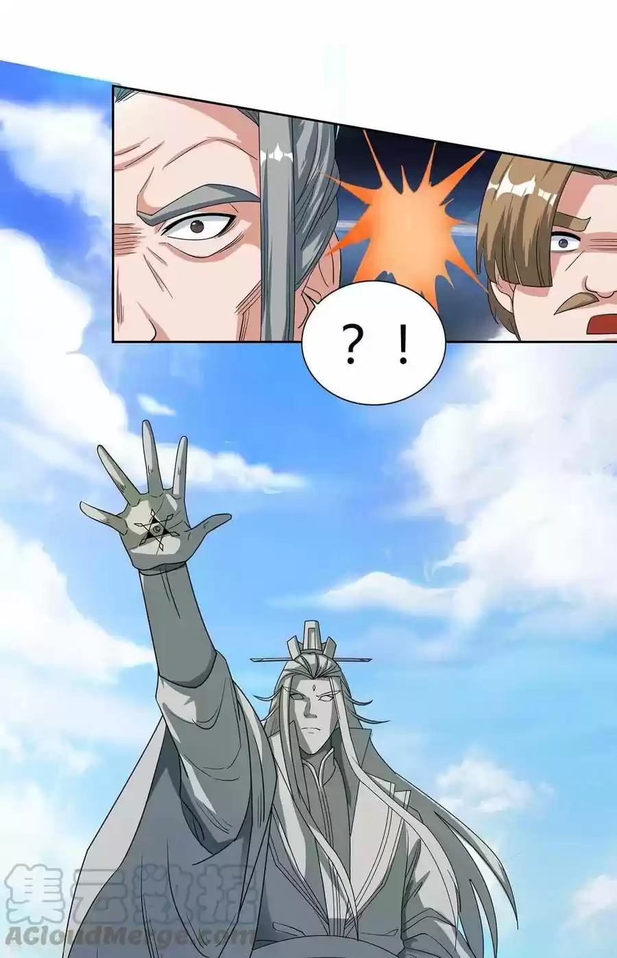 Reborn 80,000 Years Chapter 125