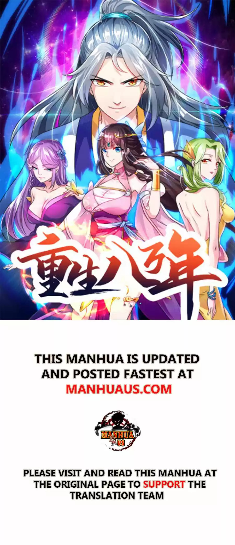 Reborn 80,000 Years Chapter 127