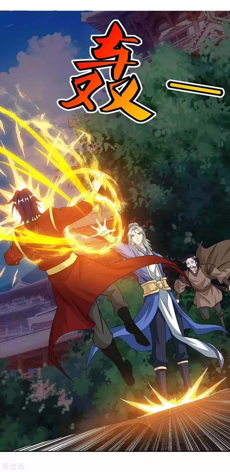 Reborn 80,000 Years Chapter 135