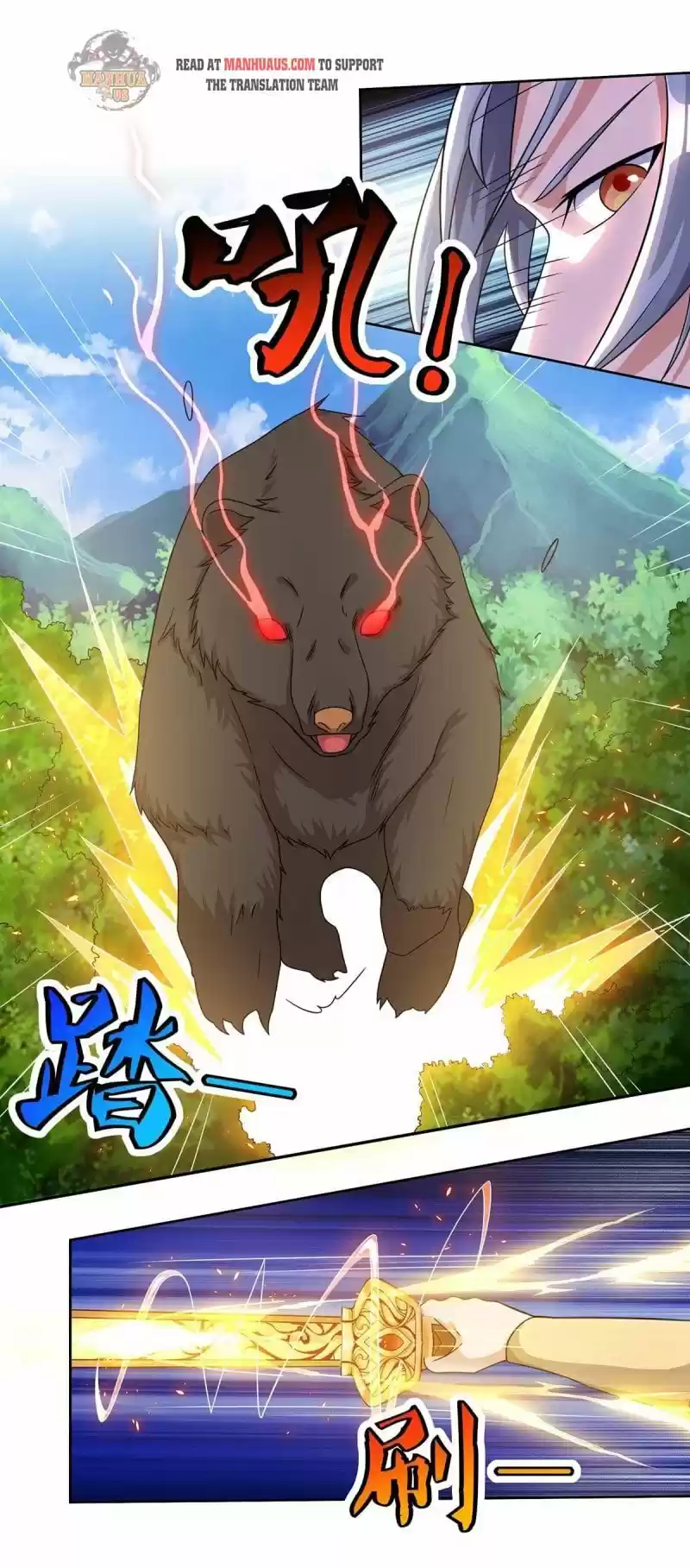 Reborn 80,000 Years Chapter 140