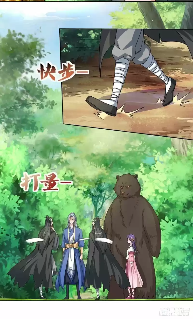 Reborn 80,000 Years Chapter 141