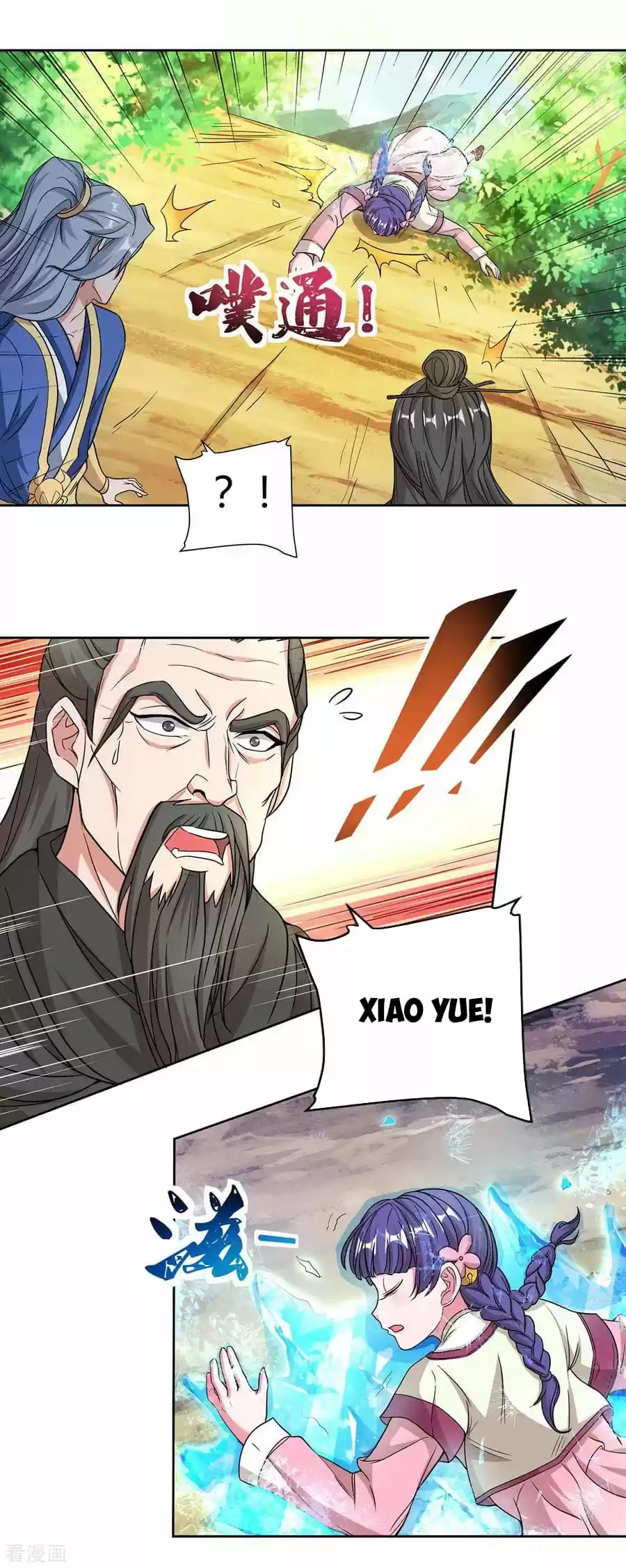 Reborn 80,000 Years Chapter 143