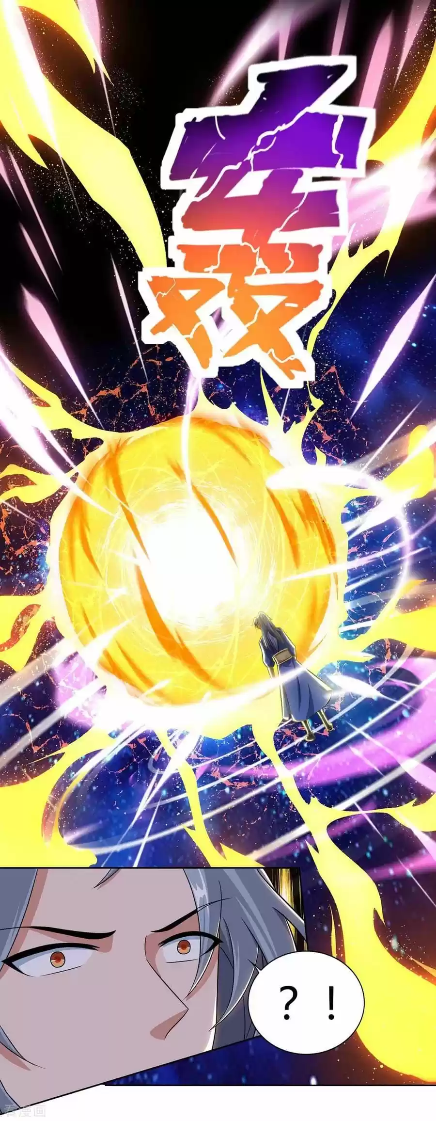 Reborn 80,000 Years Chapter 143