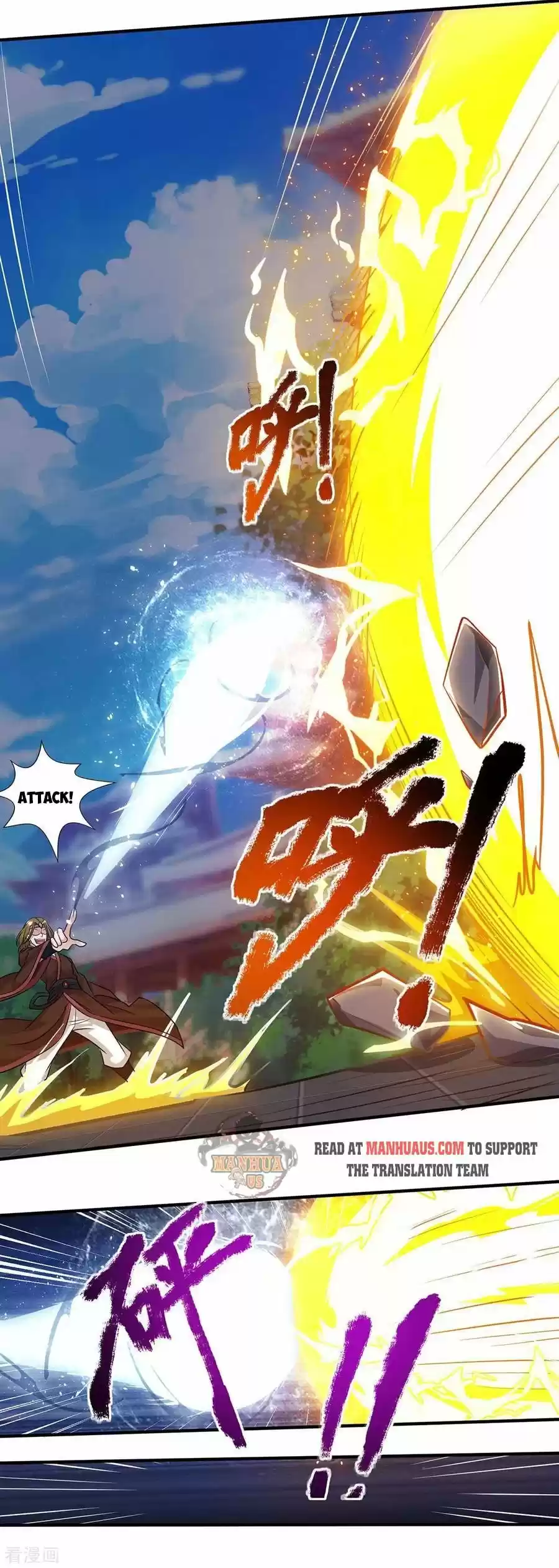 Reborn 80,000 Years Chapter 146