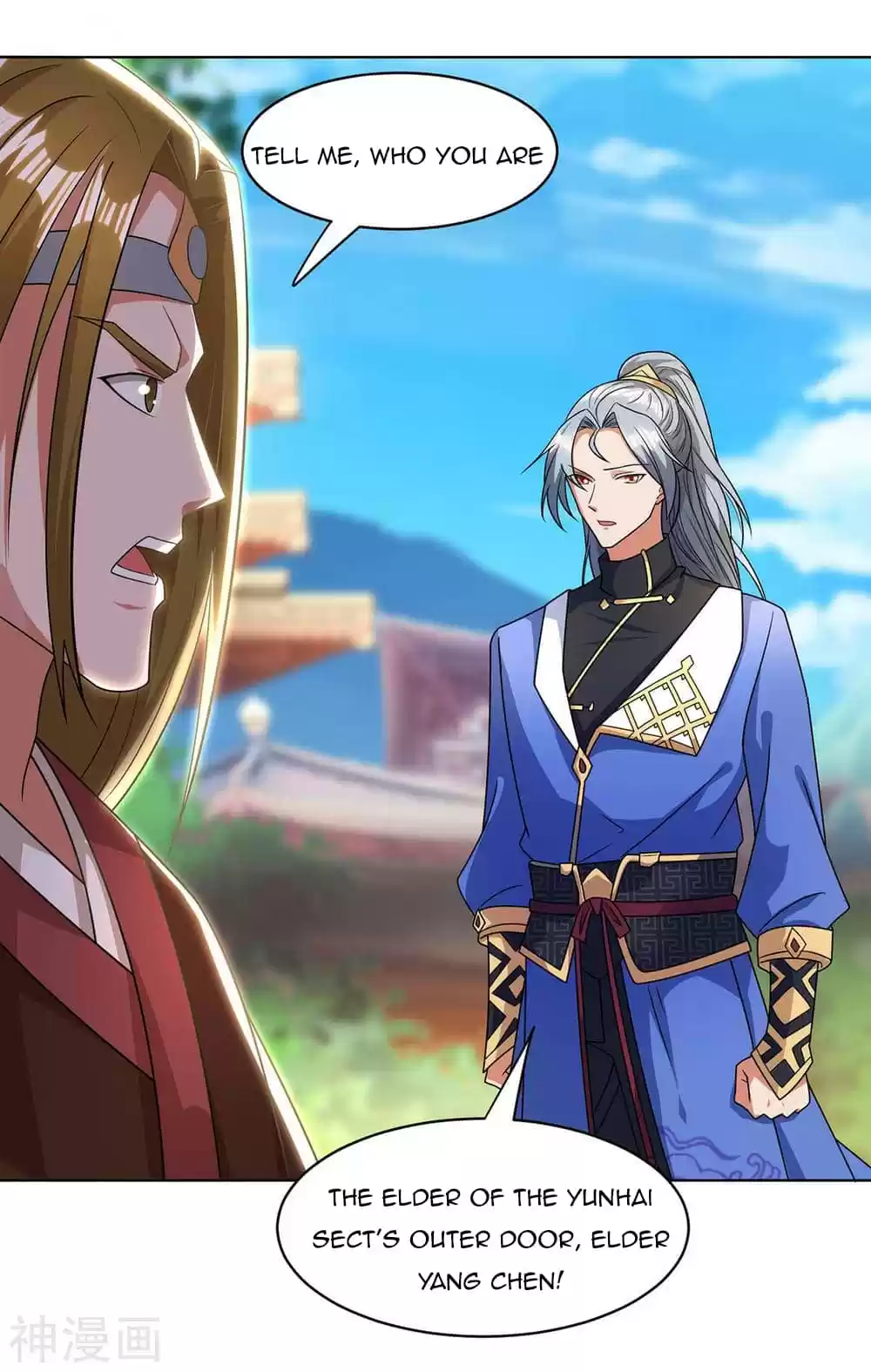 Reborn 80,000 Years Chapter 147