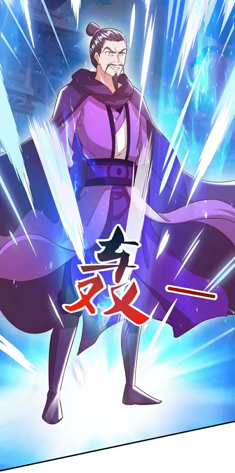 Reborn 80,000 Years Chapter 149