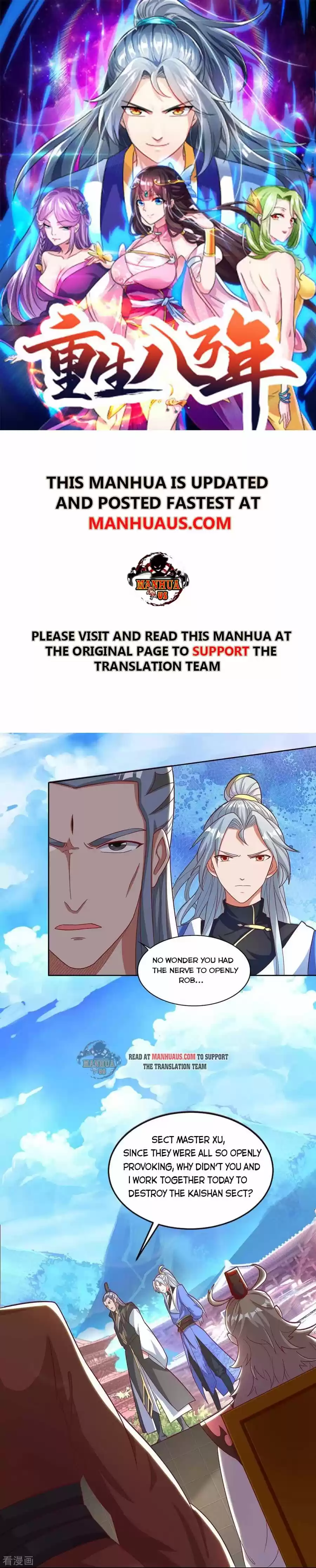 Reborn 80,000 Years Chapter 150