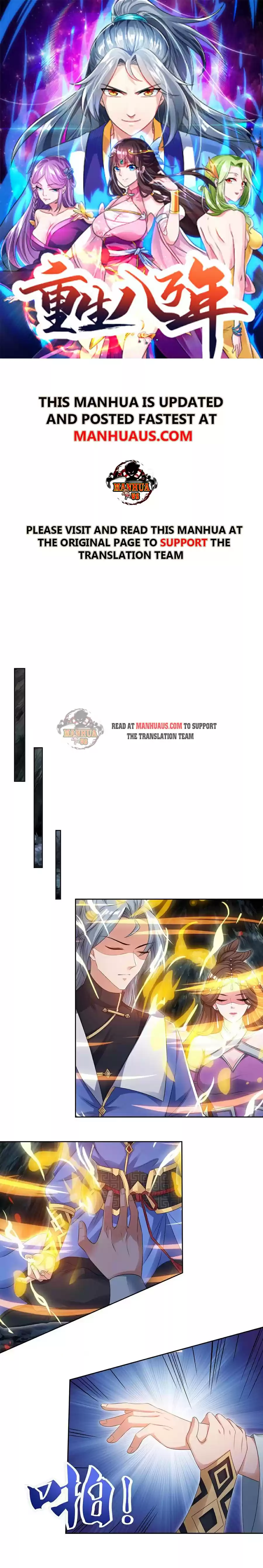 Reborn 80,000 Years Chapter 152