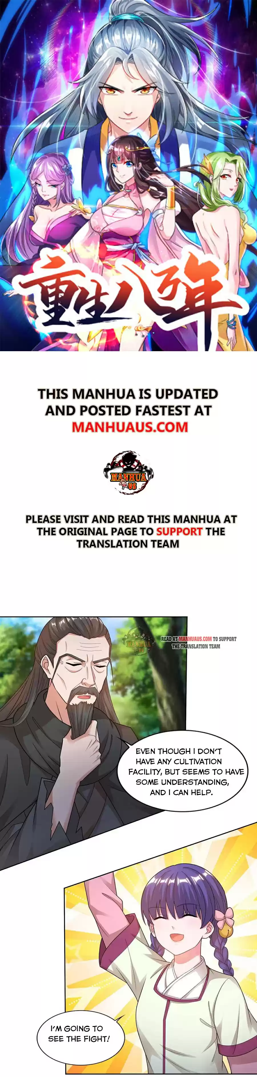 Reborn 80,000 Years Chapter 160