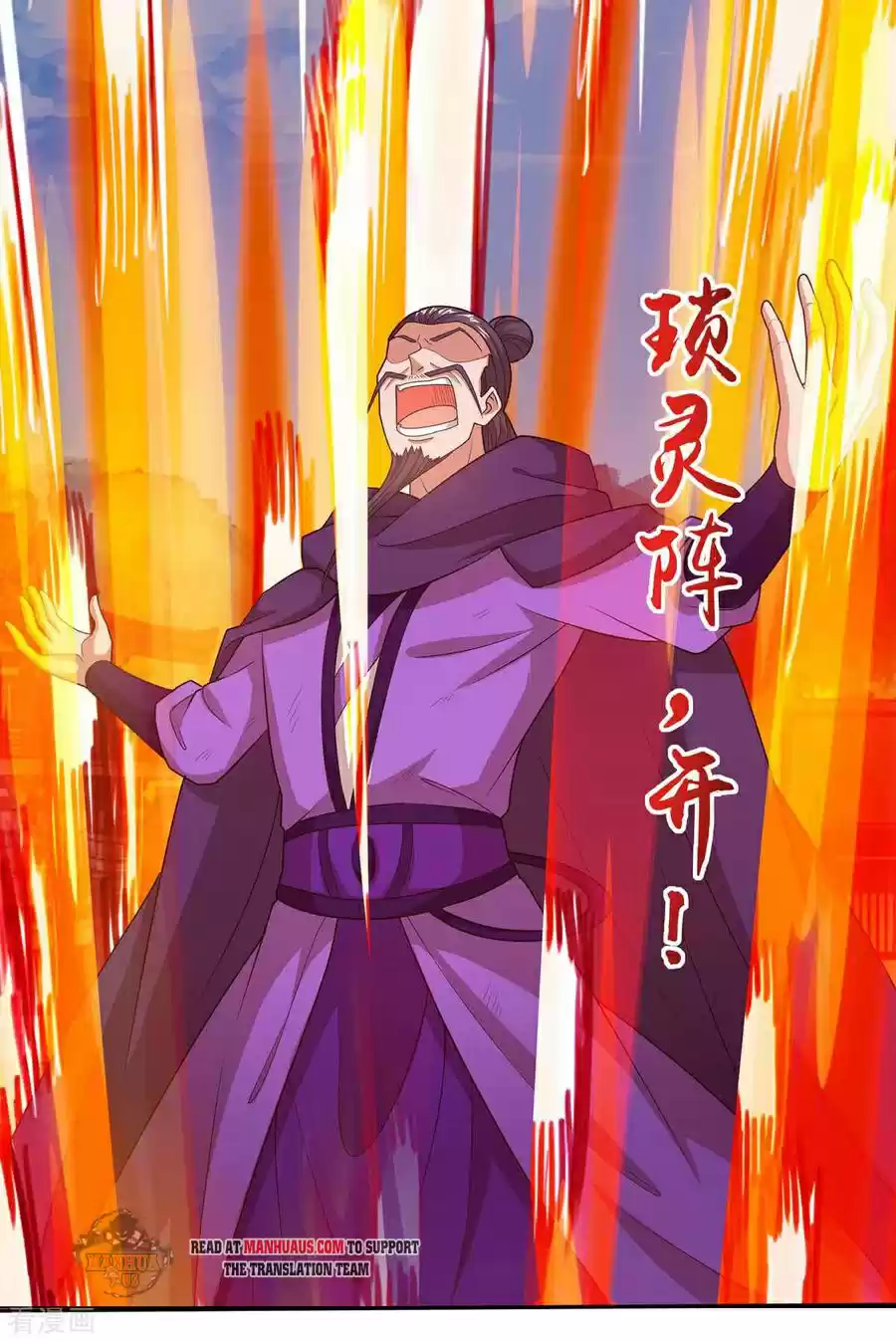 Reborn 80,000 Years Chapter 160