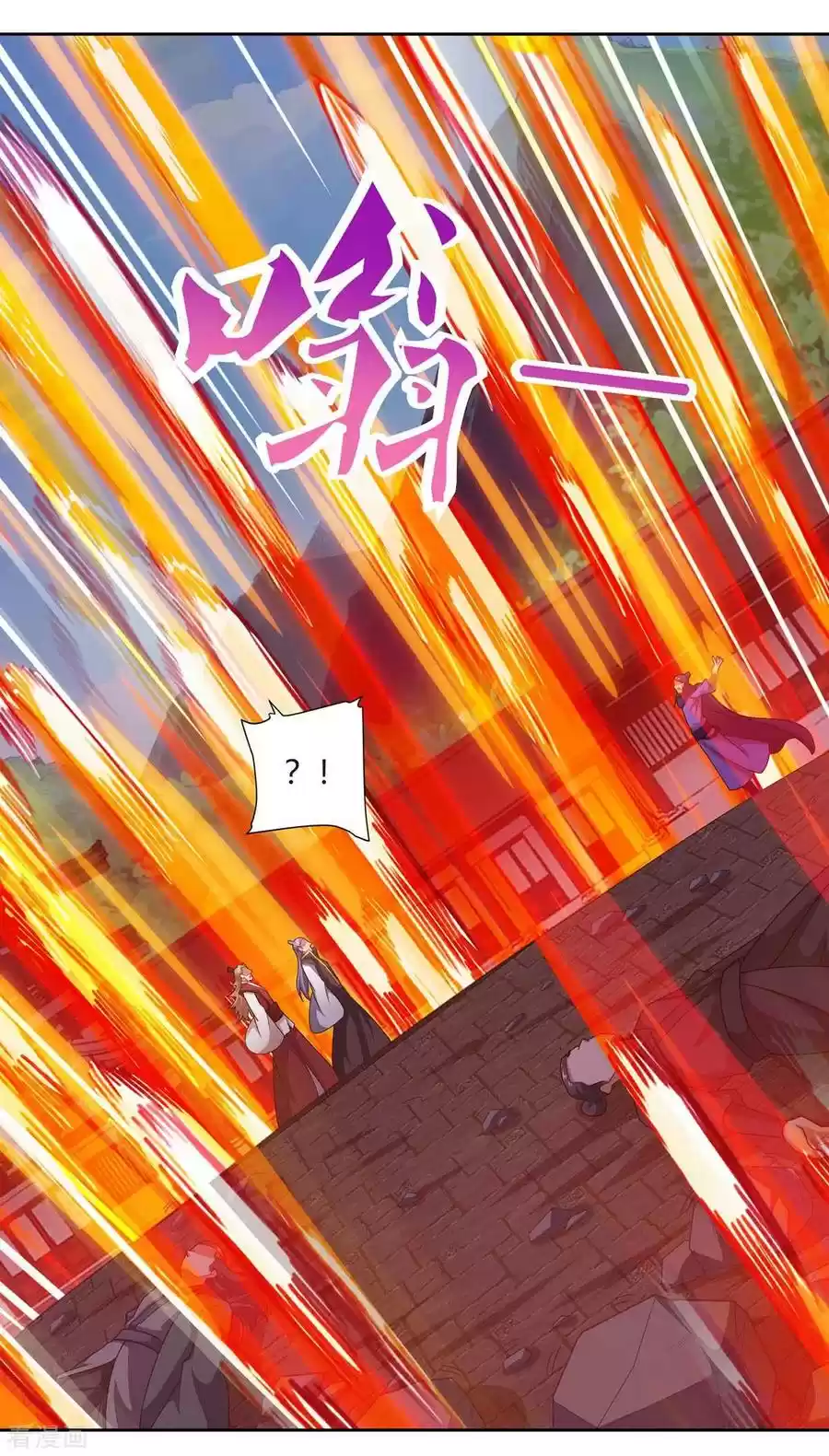 Reborn 80,000 Years Chapter 160