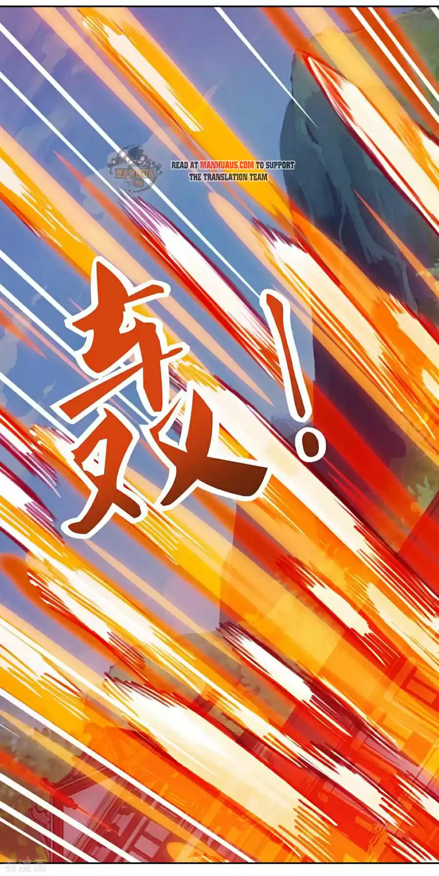 Reborn 80,000 Years Chapter 160